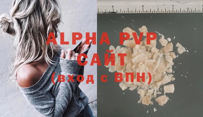 даркнет клад  Ершов  Alpha PVP мука  мега вход 